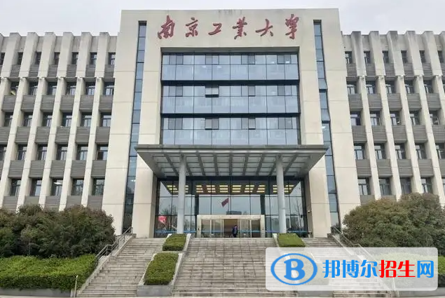 2023江蘇物理類490分左右能上什么好大學(xué)（本省大學(xué)+外省大學(xué)）