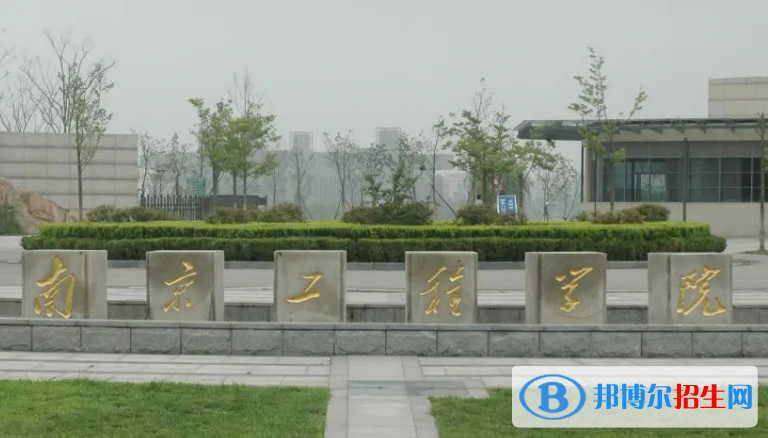 2023江蘇物理類(lèi)470分左右能上什么好大學(xué)（本省大學(xué)+外省大學(xué)）