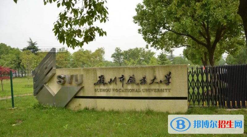 2023江蘇物理類350分左右能上什么好大學（本省大學+外省大學）