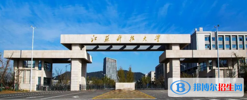 2023江蘇歷史類540分左右能上什么好大學（本省大學+外省大學）