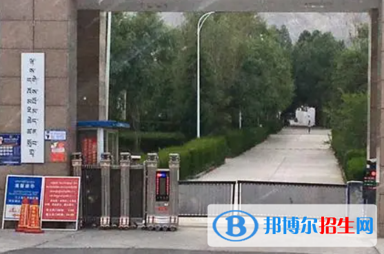 拉薩師范高等專科學(xué)校是大專還是中專（拉薩師范高等?？茖W(xué)校）