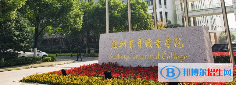 2023江蘇歷史類(lèi)270分左右能上什么好大學(xué)（本省大學(xué)+外省大學(xué)）