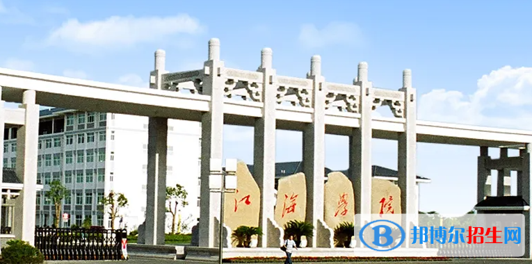 2023江蘇歷史類(lèi)250分左右能上什么好大學(xué)（本省大學(xué)+外省大學(xué)）