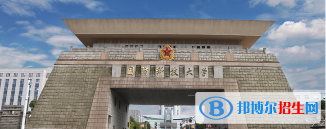 2023湖南物理類650分左右能上什么好大學（本省大學+外省大學）
