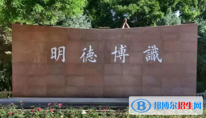 甘肅省武威第一中學(xué)2023年學(xué)費、收費多少