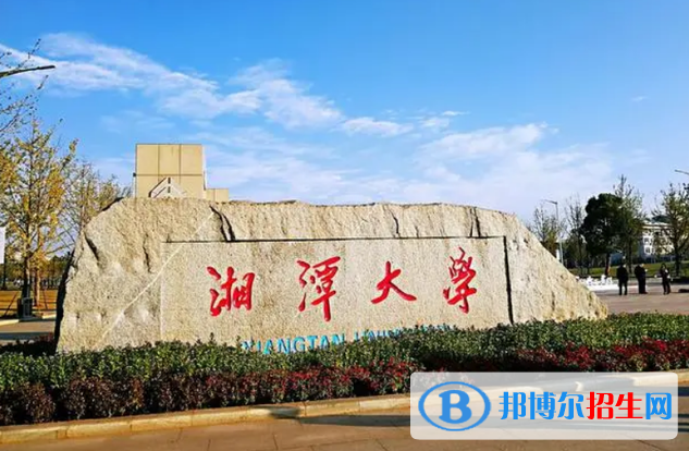 2023湖南物理類(lèi)560分左右能上什么好大學(xué)（本省大學(xué)+外省大學(xué)）