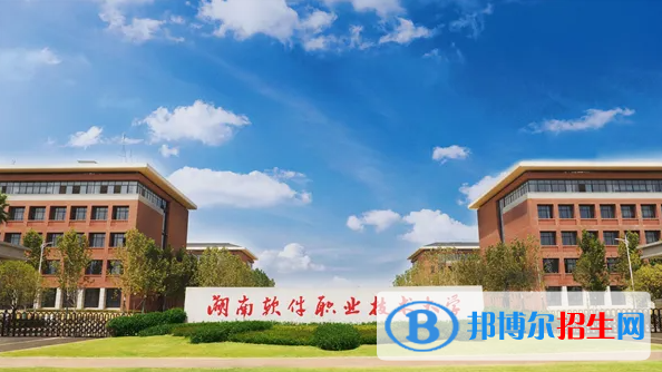 2023湖南歷史類(lèi)270分左右能上什么好大學(xué)（本省大學(xué)+外省大學(xué)）