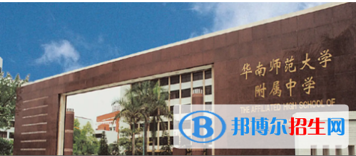 2023年廣東中學最新排行榜
