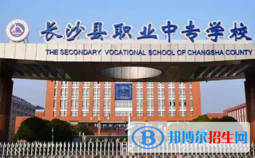 湖南2023年初中生能讀中專嗎