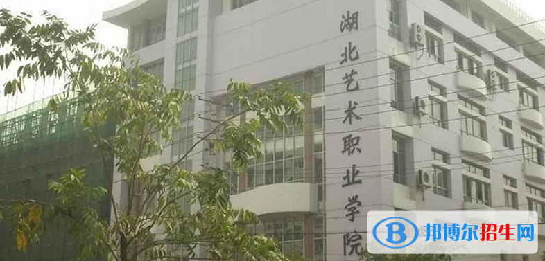 2023湖北歷史類280分左右能上什么好大學（本省大學+外省大學）