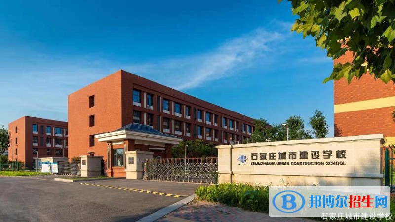 石家莊2023年有哪些計算機學(xué)校比較好就業(yè)