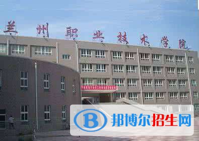 蘭州2023年計算機學校大專有哪些