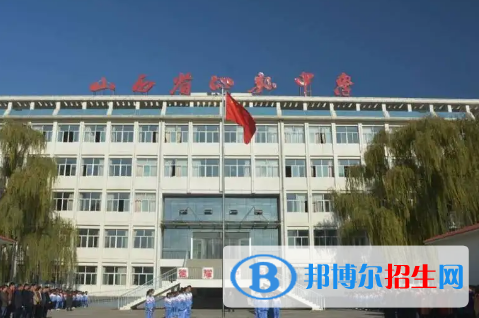 長(zhǎng)治十大高中排名（最新）匯總