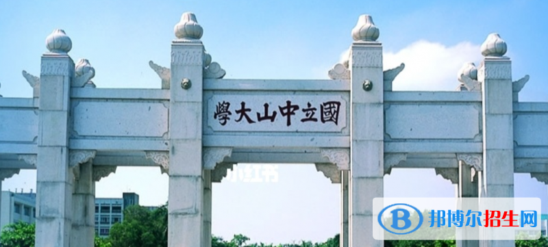 2023廣東歷史類655分左右能上什么好大學（本省大學+外省大學）