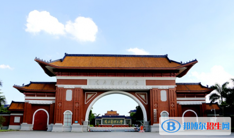 2023廣東歷史類(lèi)480分左右能上什么好大學(xué)（本省大學(xué)+外省大學(xué)）