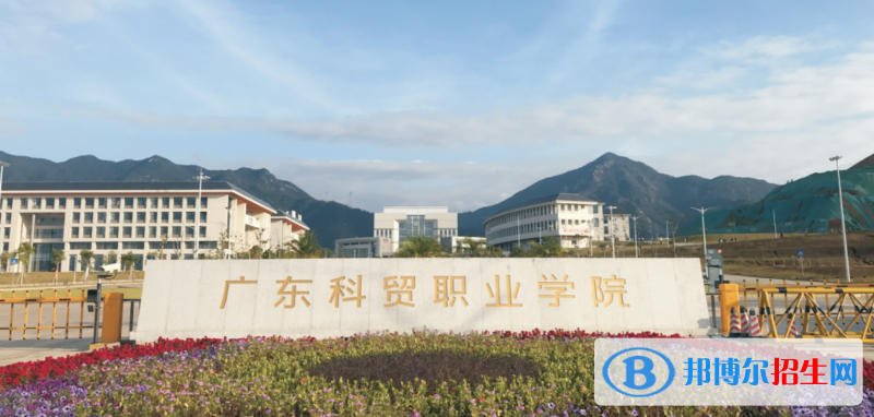 2023廣東歷史類425分左右能上什么好大學(xué)（本省大學(xué)+外省大學(xué)）