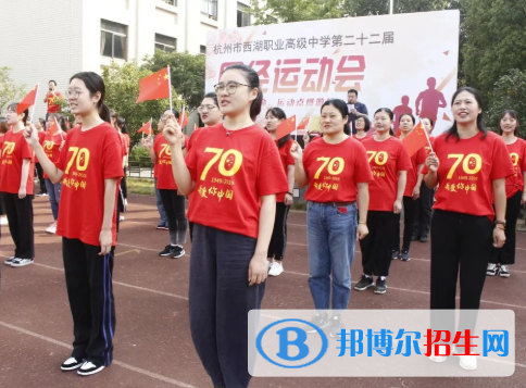 杭州2023年男生在中專學(xué)校學(xué)什么好
