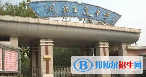 正定中考2022錄取分?jǐn)?shù)線(xiàn)