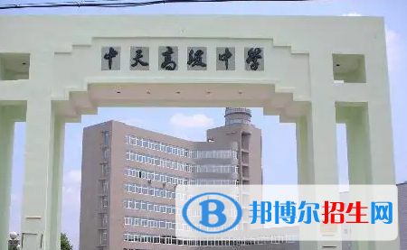 東陽(yáng)市十大高中排名（最新）匯總