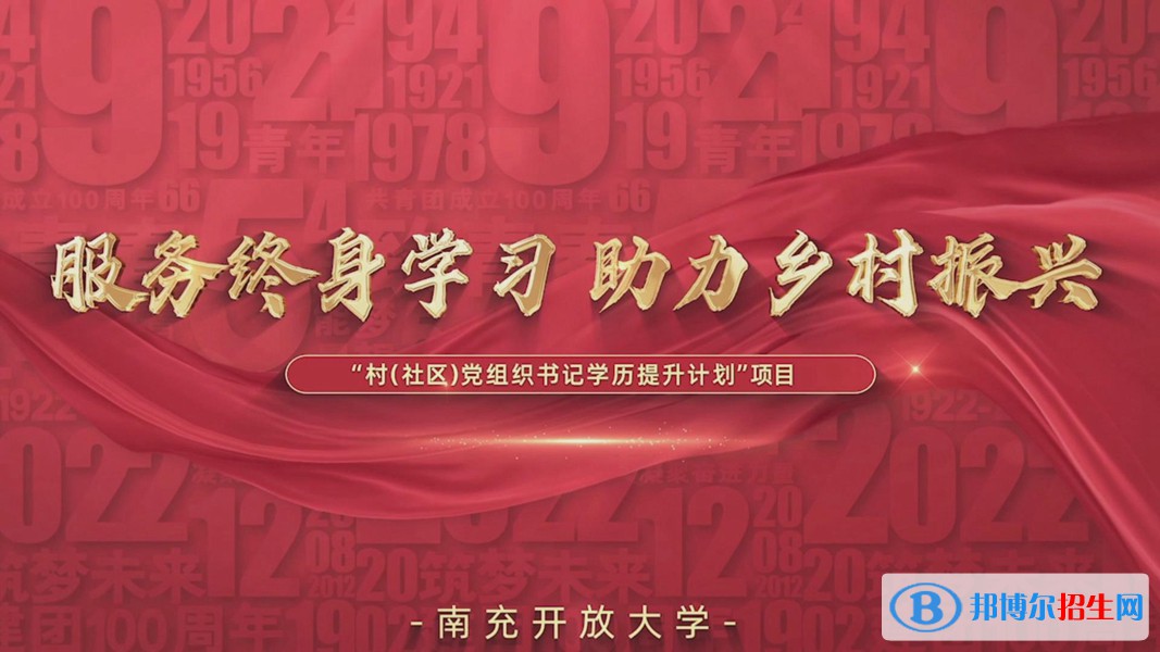 我校“喜迎二十大，奮進(jìn)新征程”視頻制作技能大賽佳作眾多，多位教職工獲獎(jiǎng)