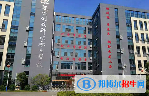 湖南2023年中專(zhuān)學(xué)校都有什么