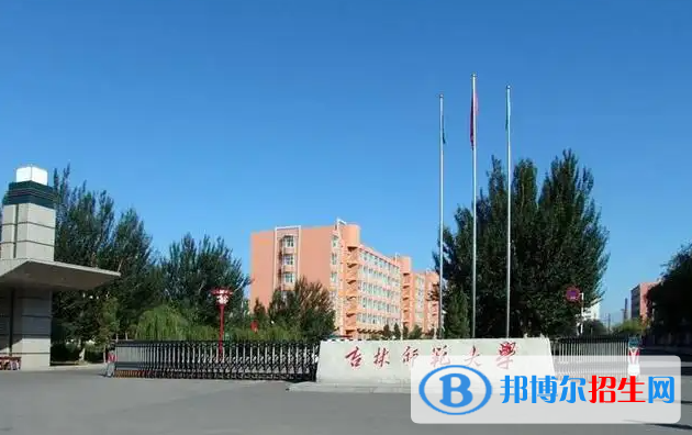 2023吉林文科440分左右能上什么好大學（本省大學+外省大學）