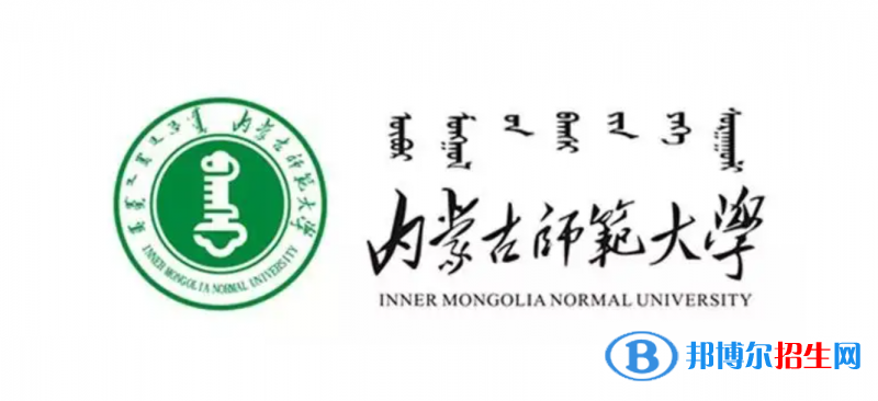 2023內(nèi)蒙古文科500分左右能上什么好大學（本省大學+外省大學）