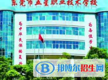 廣東2023年計算機學校哪的好
