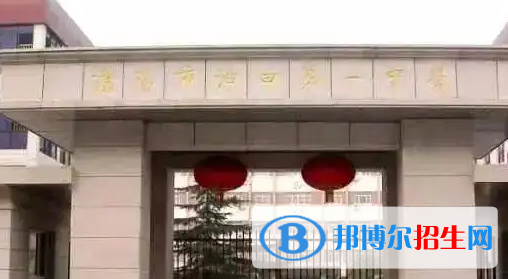 濮陽十大高中排名（最新）匯總