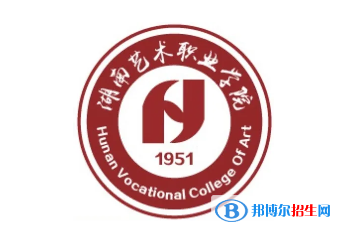 2023湖南藝術(shù)職業(yè)學(xué)院?jiǎn)握袑I(yè)有哪些？