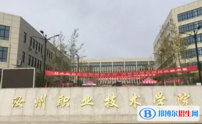 2023年汝州職業(yè)技術(shù)學(xué)院?jiǎn)握袑I(yè)有哪些？