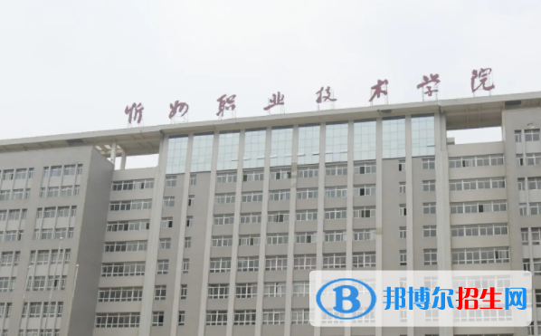 2023年忻州職業(yè)技術(shù)學(xué)院單招專業(yè)有哪些？