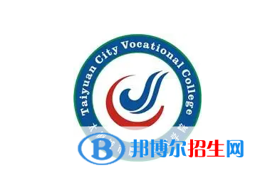 2023年太原城市職業(yè)技術(shù)學(xué)院?jiǎn)握袑I(yè)有哪些？