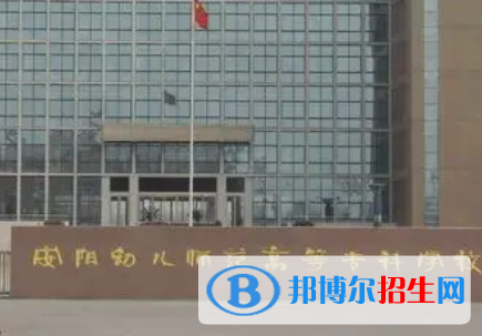 安陽幼兒師范高等?？茖W校是大專還是中專（安陽幼兒師范高等?？茖W校）