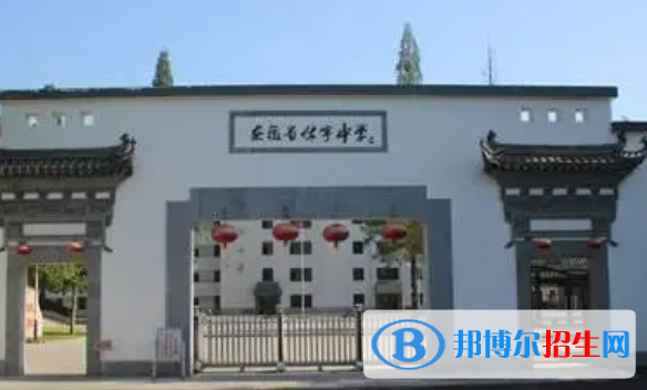 休寧中考2022錄取分?jǐn)?shù)線(xiàn)