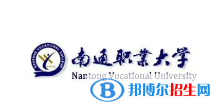 2023年南通職業(yè)大學(xué)對口單招專業(yè)有哪些？