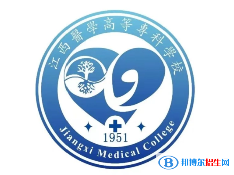 2023年江西醫(yī)學(xué)高等?？茖W(xué)校單招專業(yè)有哪些？