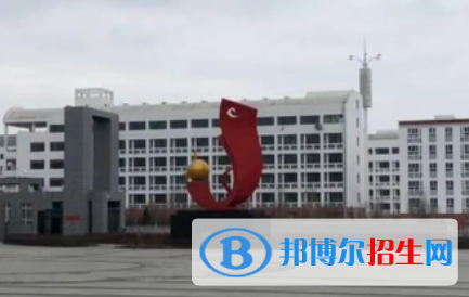 博爾塔拉職業(yè)技術(shù)學院是大專還是中專（博爾塔拉職業(yè)技術(shù)學院）