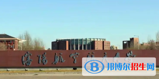 沈陽航空航天大學(xué)排名(全國)沈陽航空航天大學(xué)在遼寧排名