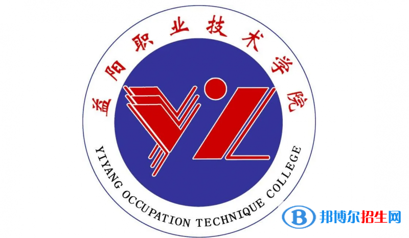 2023年益陽(yáng)職業(yè)技術(shù)學(xué)院?jiǎn)握袑I(yè)有哪些？