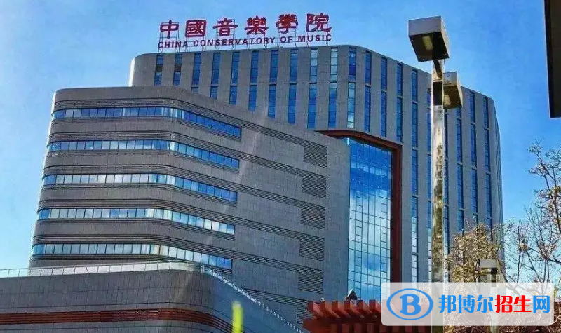 中國(guó)大學(xué)作曲與作曲技術(shù)理論專業(yè)排名（2022應(yīng)用型）