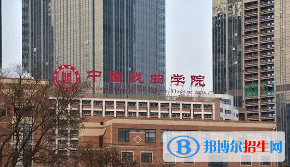 中國(guó)大學(xué)表演專業(yè)排名(2022應(yīng)用型)