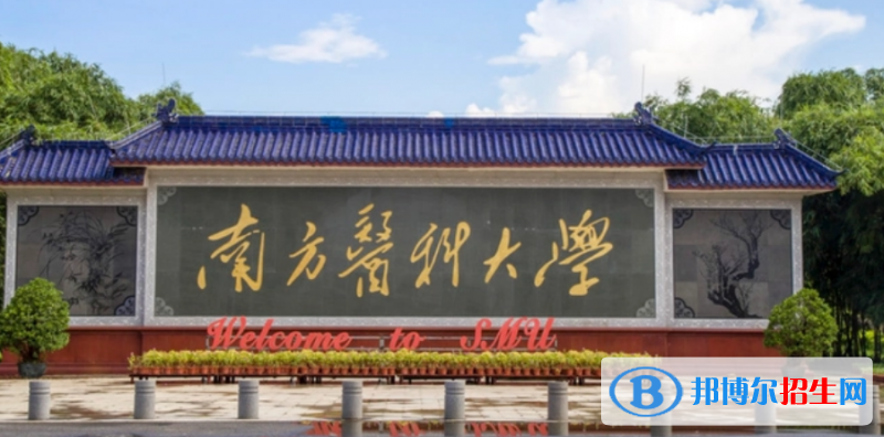 中國大學(xué)醫(yī)學(xué)檢驗(yàn)技術(shù)專業(yè)排名(2022應(yīng)用型)