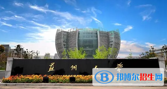 中國(guó)大學(xué)服裝與服飾設(shè)計(jì)專業(yè)排名(2022應(yīng)用型)