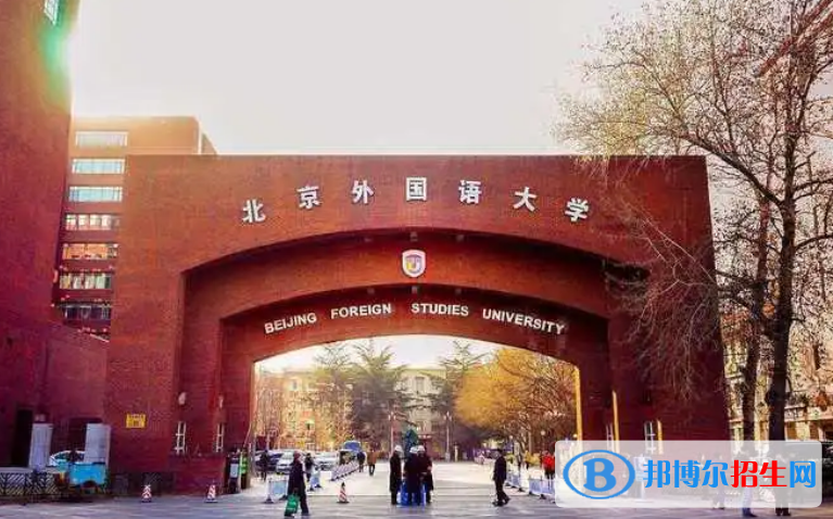 中國大學英語專業(yè)排名(2022應用型)