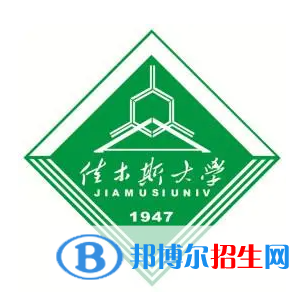 開(kāi)設(shè)藥物分析專業(yè)的大學(xué)有哪些？