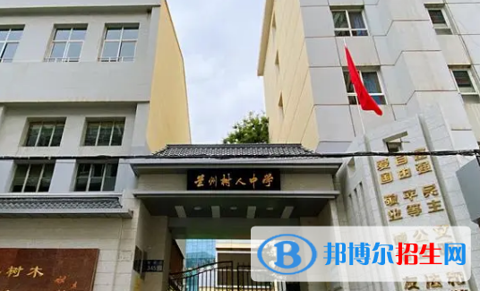 甘肅私立高中名單有哪些？