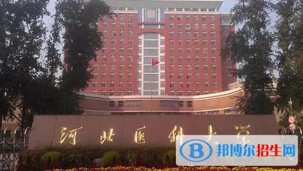 中國(guó)大學(xué)婦幼保健醫(yī)學(xué)專業(yè)排名(2022應(yīng)用型)