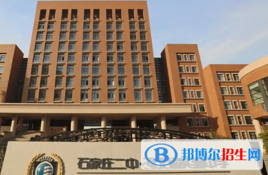 石家莊私立高中名單有哪些？