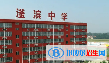 邯鄲私立高中名單有哪些？